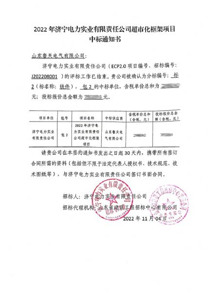 微信圖片_202304071447571.jpg